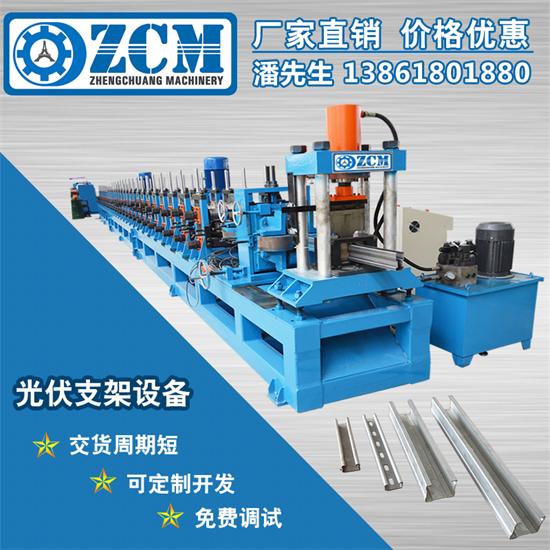 太阳能支架设备具体的分类